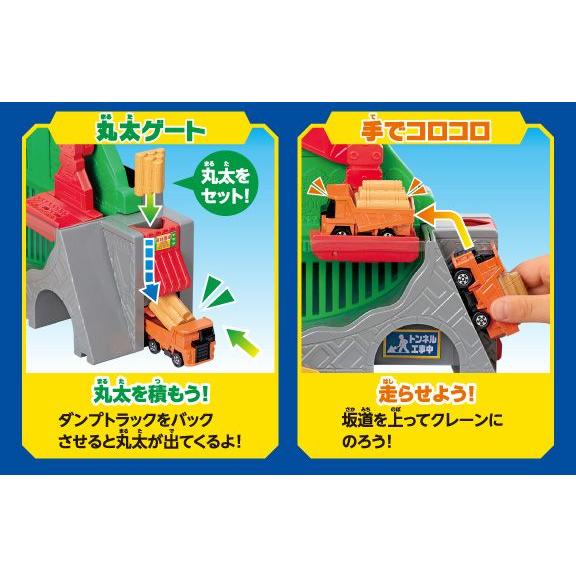 おふろDEミニカー クレーンで運べ！建設現場 ブルドーザーダンプ