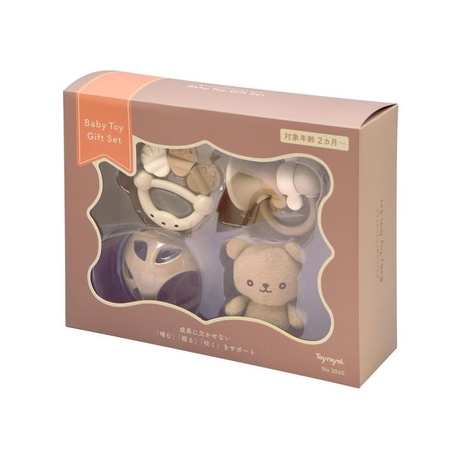 トイローヤル ベビートイギフトセット ご希望で無料ラッピング : Anela