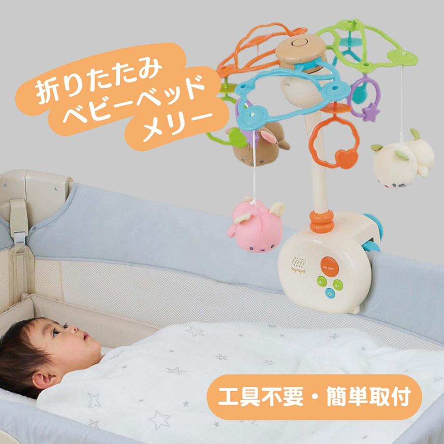 やすらぎふわふわ3WAYメリー ローヤル ぬいぐるみ ラトル オルゴール 