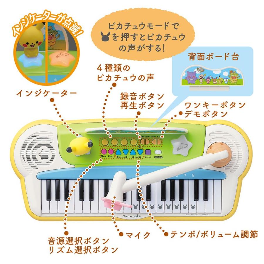 モンポケ キーボード : Anela Yahoo!店 - 通販 - Yahoo!ショッピング