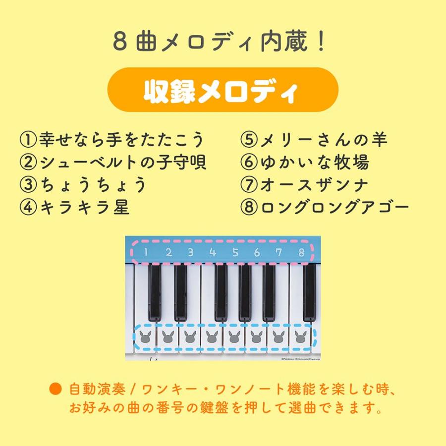 モンポケ キーボード : Anela Yahoo!店 - 通販 - Yahoo!ショッピング