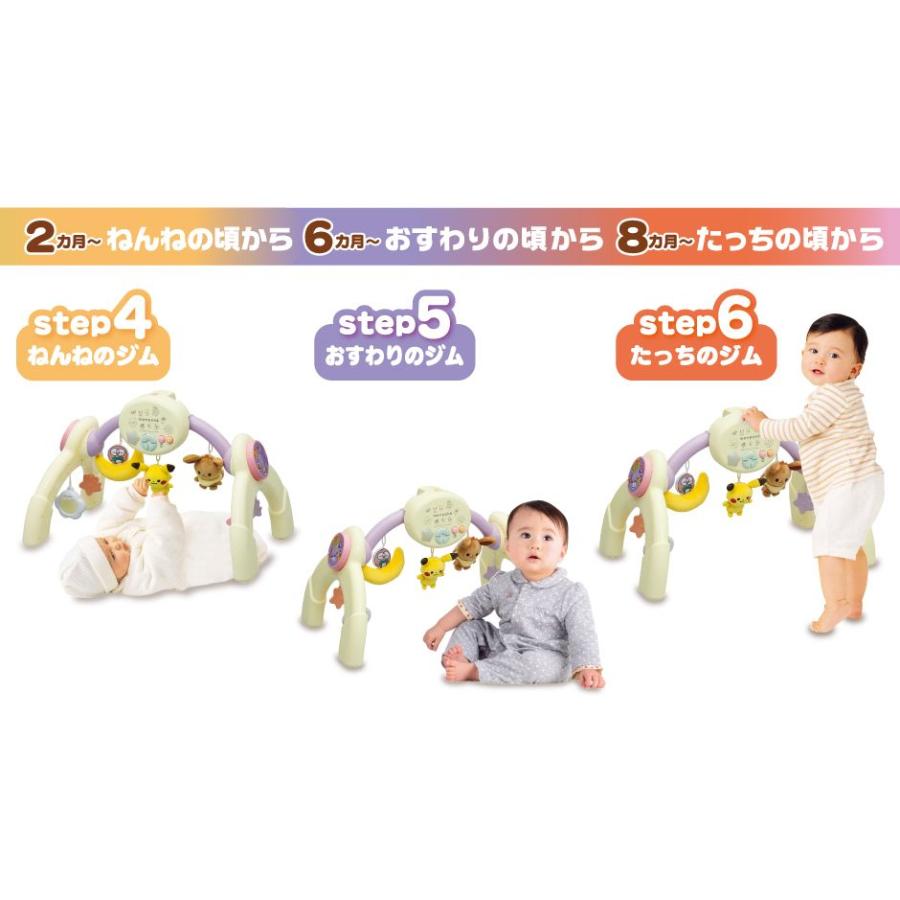 トイローヤル モンポケ 7ステップメリージム 6078 床置き ベビーベッド