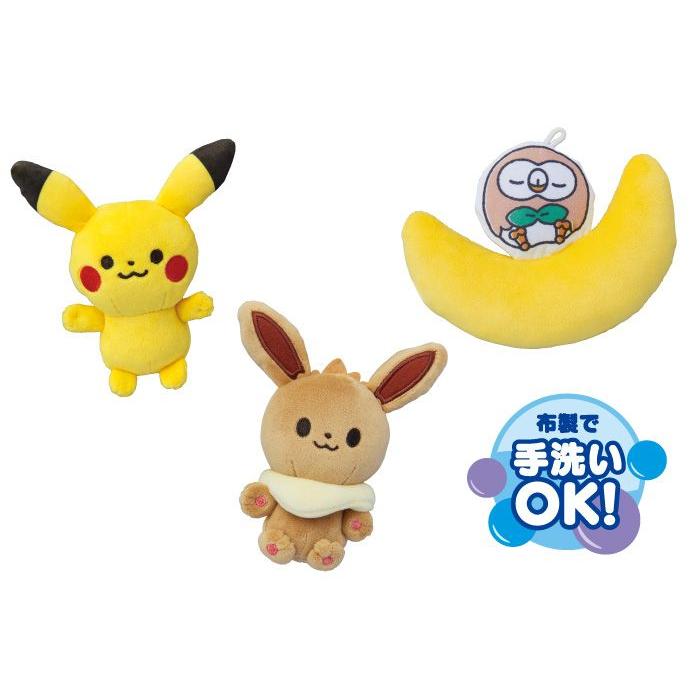 トイローヤル モンポケ 7ステップメリージム 6078 床置き ベビーベッド