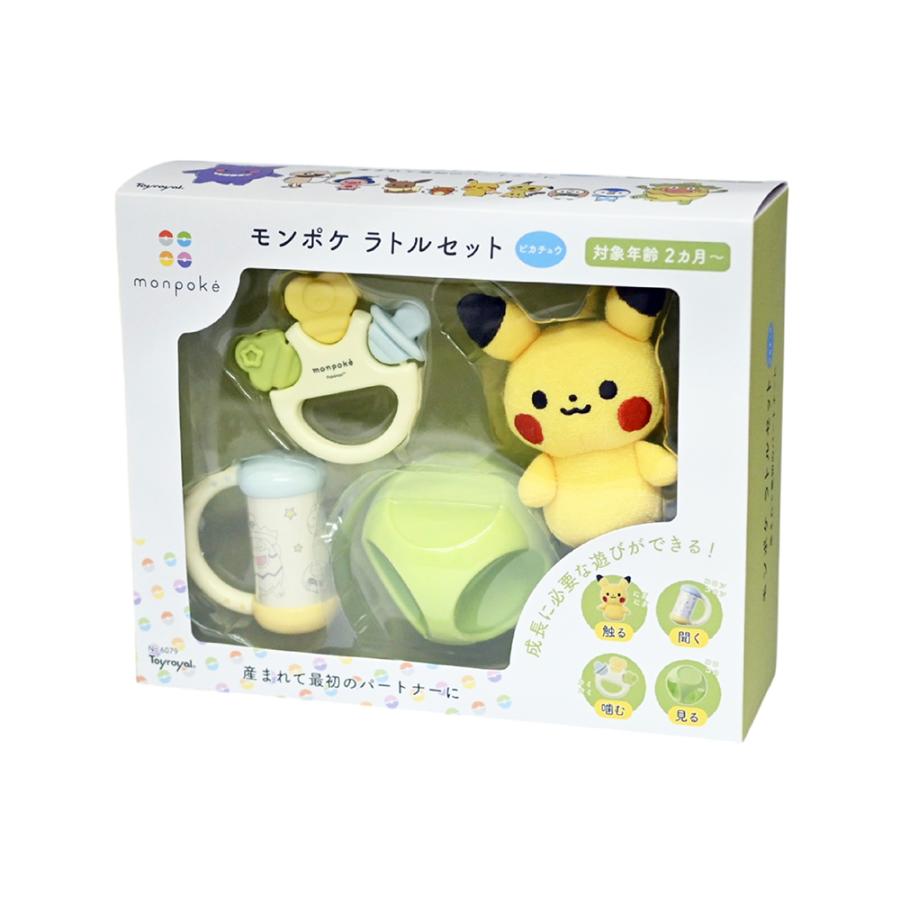 トイローヤル モンポケ ラトルセット ピカチュウ : Anela Yahoo