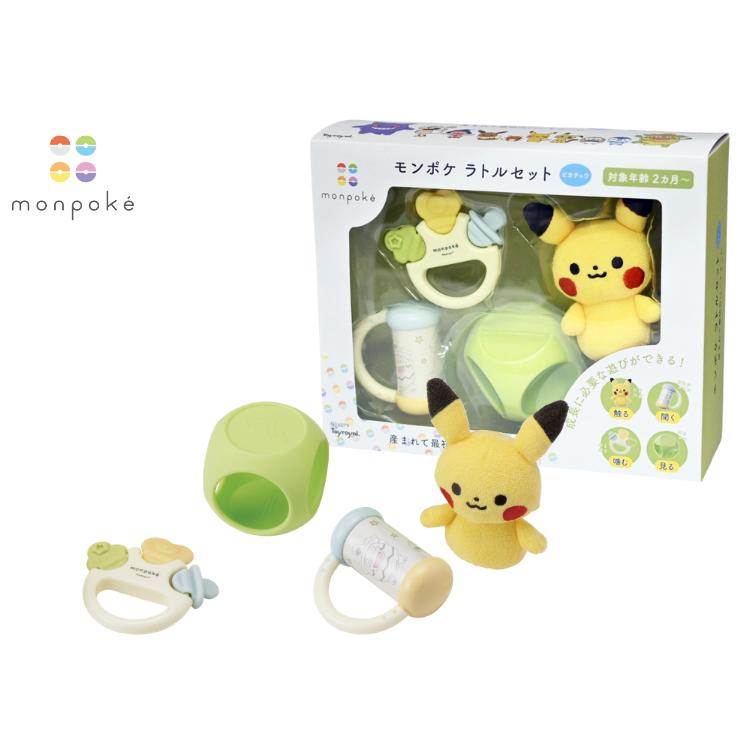 トイローヤル モンポケ ラトルセット ピカチュウ : Anela Yahoo!店
