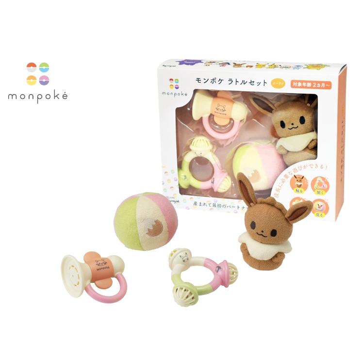 トイローヤル モンポケ ラトルセット イーブイ : Anela Yahoo!店
