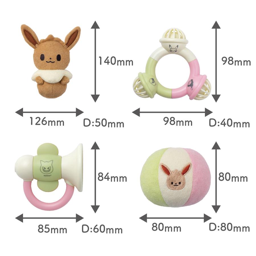トイローヤル モンポケ ラトルセット イーブイ : Anela Yahoo!店