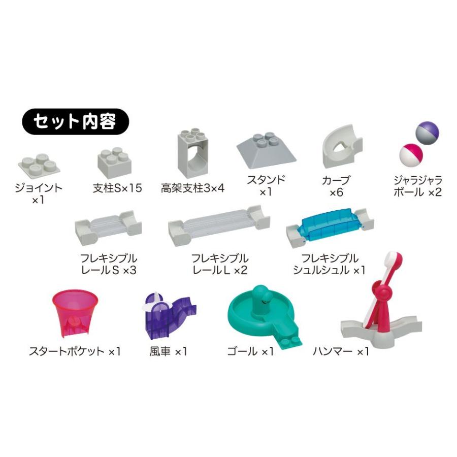 トイローヤル コロコロコースター FLEX+ ハンマーセット 7033 知育玩具