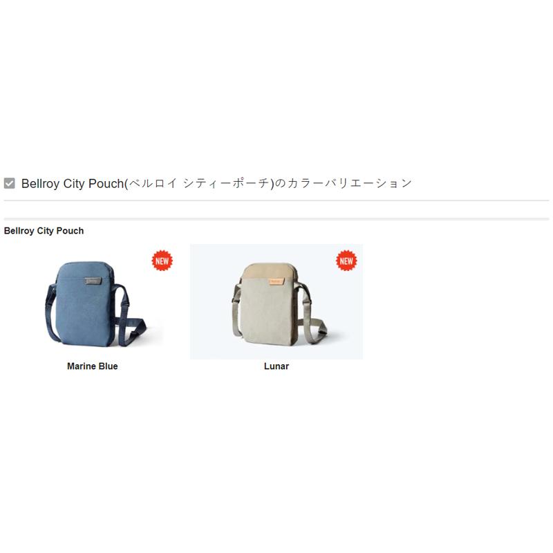 【返品不可】 Bellroy ベルロイ City Pouch シティーポーチ ショルダーバッグ kids-nurie.com