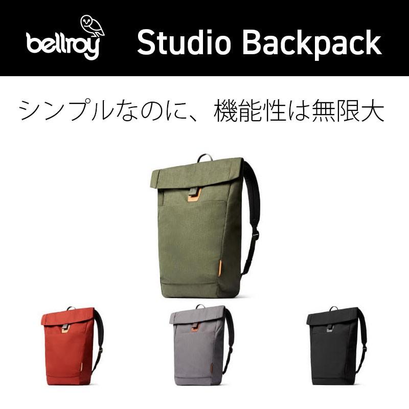 リュック ブランド メンズ レディース スタイリッシュ 薄型 Bellroy Studio Backpack スタジオバックパック｜anelanalu