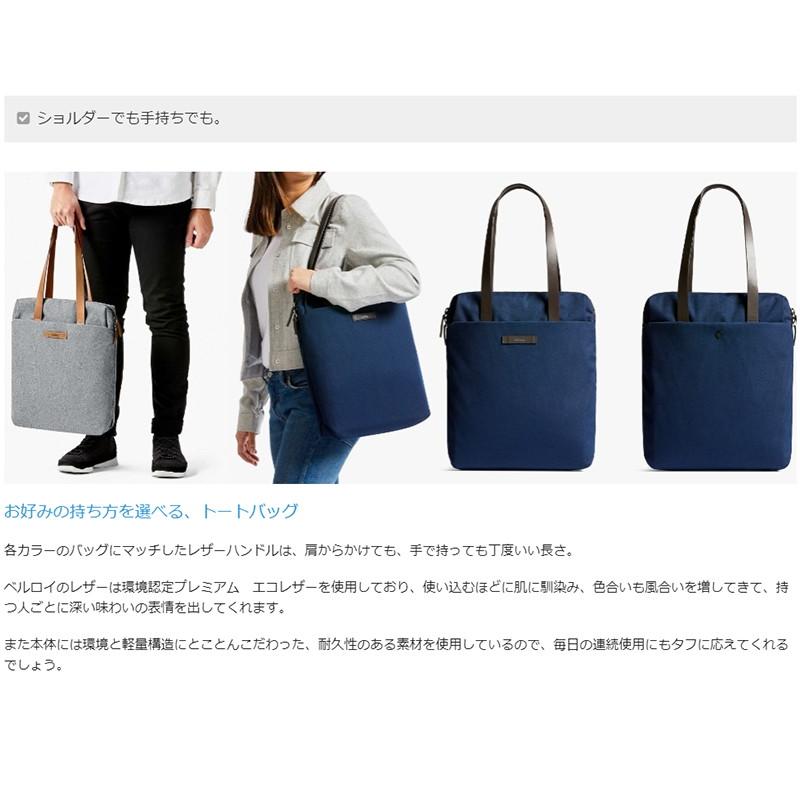 トートバッグ メンズ 大きめ ビジネス キャンバス おしゃれ ラップトップ ノートpc Bellroy Slim Work Tote ベルロイ Bellroy Bsta Aus発セレクトショップanelanalu 通販 Yahoo ショッピング