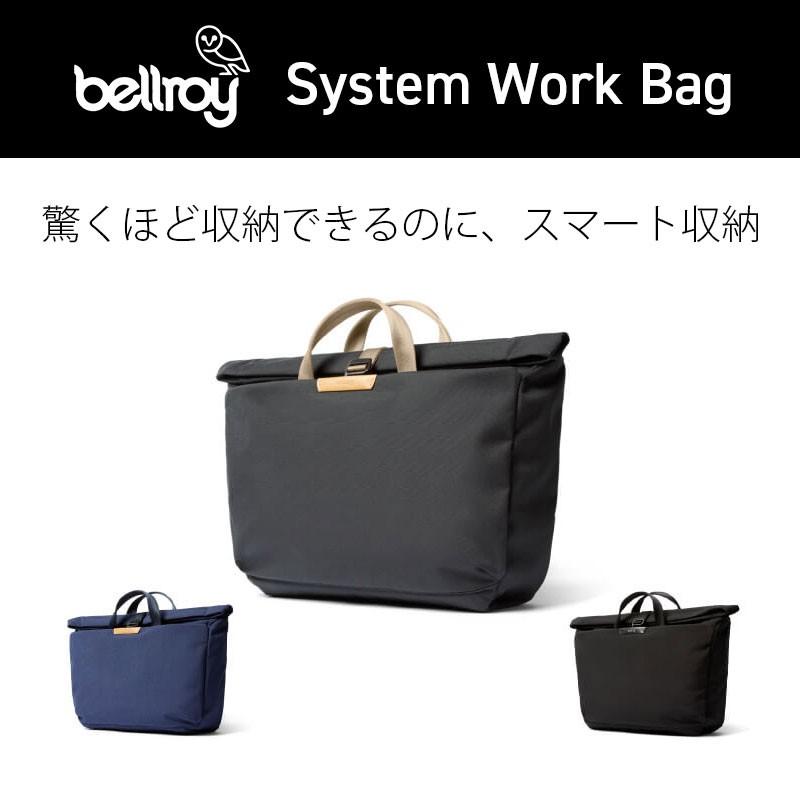 ビジネスバッグ メンズ スリム 使いやすい 40代 PC対応 おしゃれ ベルロイ Bellroy System Work Bag :bellroy-bsya:AUS発セレクトショップANELANALU  通販 
