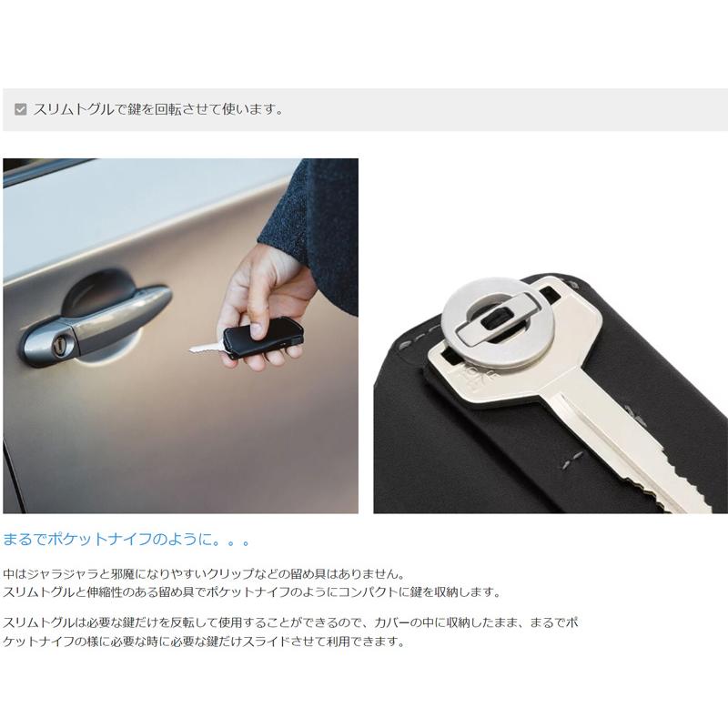 スマートキーケース ブランド メンズ レディース コンパクト スリム Bellroy Key Cover Plus ベルロイ Bellroy Ekcb Aus発セレクトショップanelanalu 通販 Yahoo ショッピング