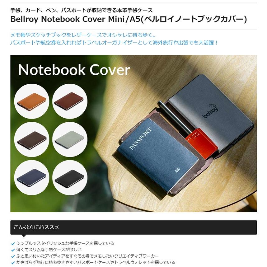 モレスキン 手帳 A6 カバー ノート ペン パスポート ビジネス Bellroy Notebook Cover ベルロイ｜anelanalu｜05