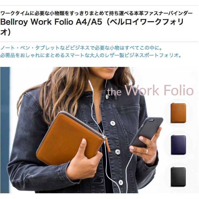 システム手帳 A5 本革 ファスナー バインダー おしゃれ ベルロイ ワークフォリオ Bellroy Work Folio