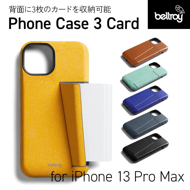Iphone13 Pro Max ケース 背面にカード 収納 ケース ベルロイ 