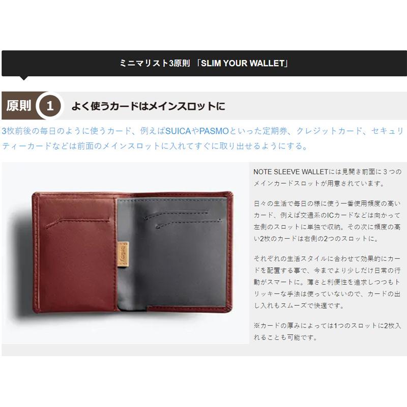 財布 メンズ 二つ折り 薄い 本革 コンパクト ブランド Bellroy Note Sleeve ベルロイ ノートスリーブ :bellroy-wnsc:AUS発セレクトショップANELANALU - 通販 - Yahoo!ショッピング 財布 メンズ 二つ折り 薄い 本革 コンパクト ブランド Bellroy Note Sleeve ベルロイ ノートスリーブ :bellroy-wnsc:AUS発セレクトショップANELANALU - 通販 - Yahoo!ショッピング