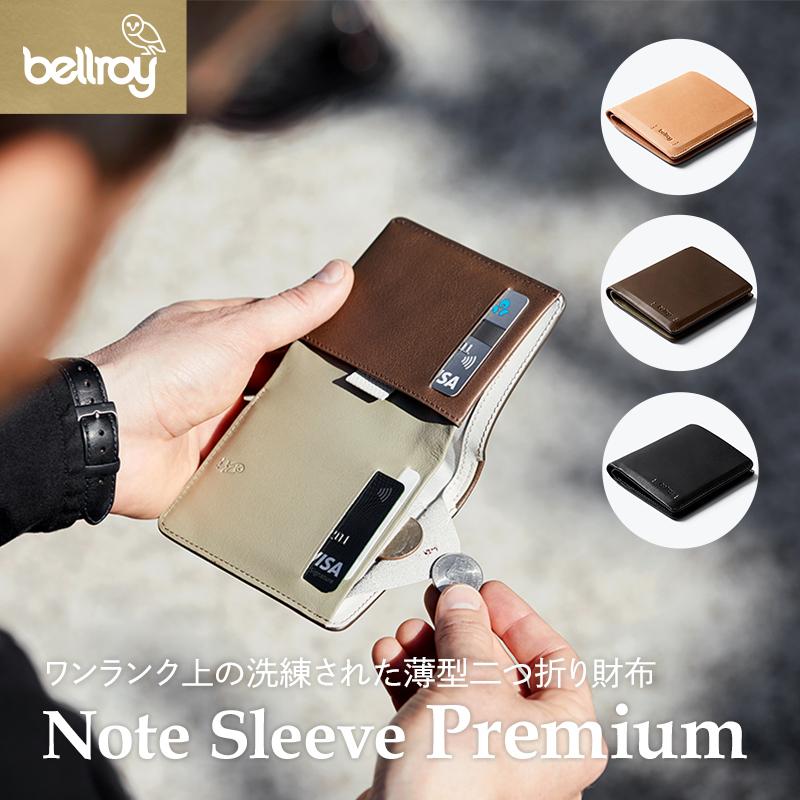 財布 メンズ 二つ折り 薄い 小銭入れ付き 機能性 Bellroy Note Sleeve Premium ベルロイ ノートスリーブ｜anelanalu