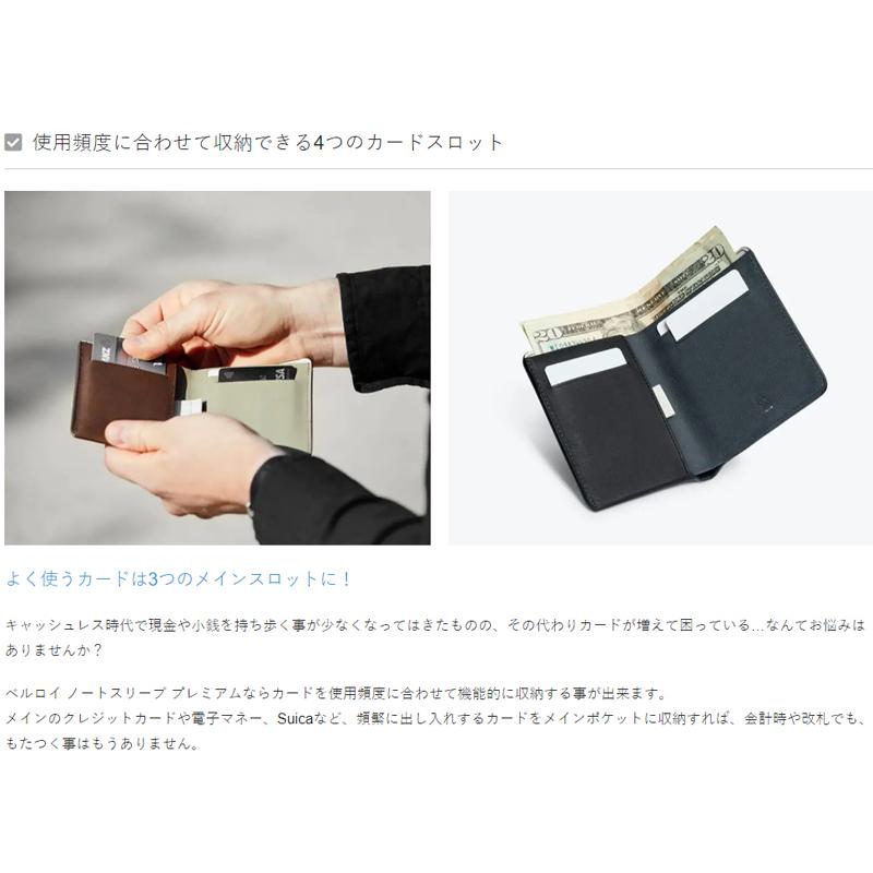 財布 メンズ 二つ折り 薄い 小銭入れ付き 機能性 Bellroy Note Sleeve Premium ベルロイ ノートスリーブ｜anelanalu｜07