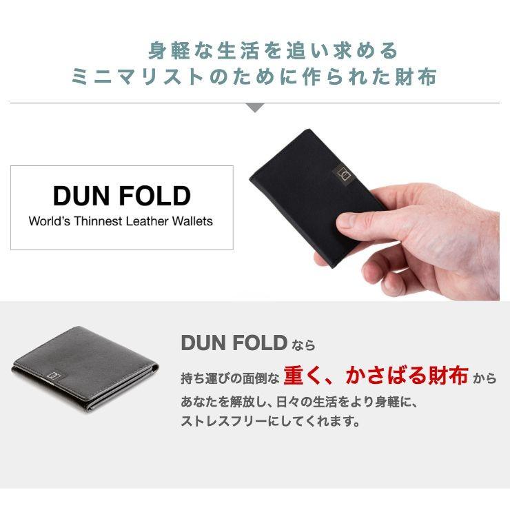 三つ折り財布 メンズ ブランド 本革 薄い 小さい ミニサイズ 小銭入れなし 小さい財布 Dun Fold ダンフォルド Dunwallets 03ble Aus発セレクトショップanelanalu 通販 Yahoo ショッピング