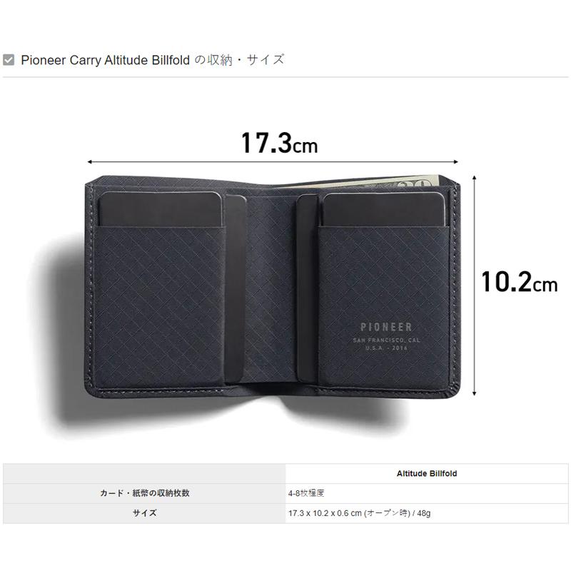 防水 財布 メンズブランド コンパクト RFID Pioneer Carry Altitude Billfold パイオニアキャリー Onyx｜anelanalu｜15