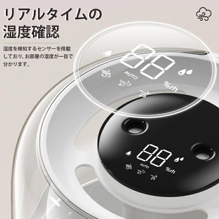加湿器 超音波式 卓上 デュアル噴霧口 6.8L 大容量 長時間加湿 乾燥 