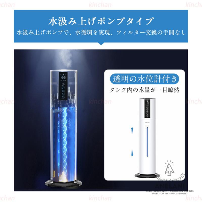 加湿器 空気清浄機 超音波式 アロマ スチーム式 40畳 ウイルス除去 8L