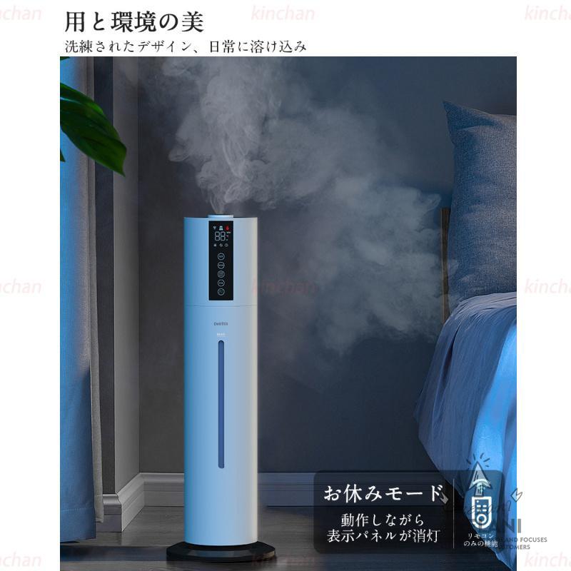 空気清浄機 加湿器 UV除菌 8L大容量 40畳 静音 ウイルス対策 省エネ 三