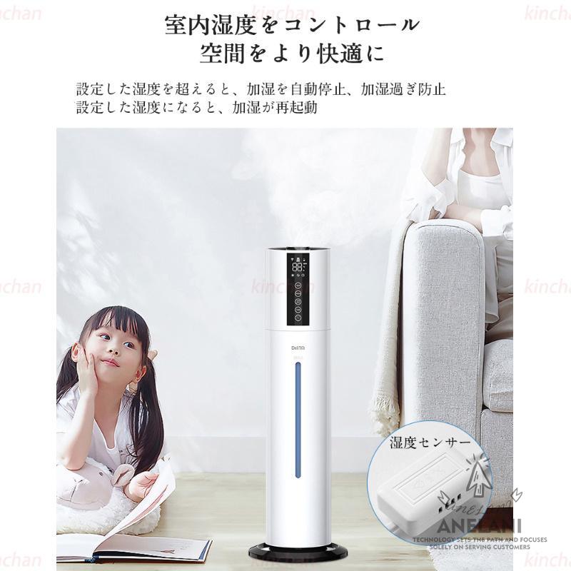 加湿器 空気清浄機 超音波式 アロマ スチーム式 40畳 ウイルス除去 8L大容量 UV除菌 静音 省エネ 節電 三段調整 48H連続運転 自動停止 タバコ 花粉症 加湿器 空気清浄機 超音波式 アロマ スチーム式 40畳 ウイルス除去 8L