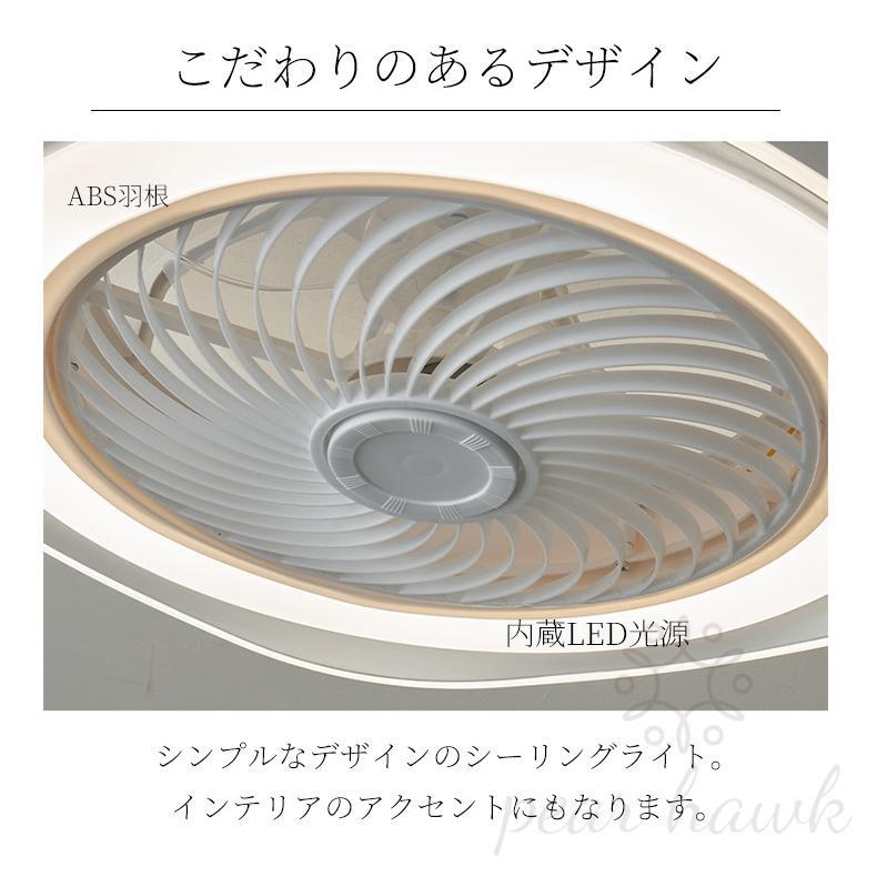 シーリングファンライト 調光調色 扇風機 シーリングライト 軽量 薄型 小型 楽天市場】シーリングファンライト UZUKAZE うずかぜ LED