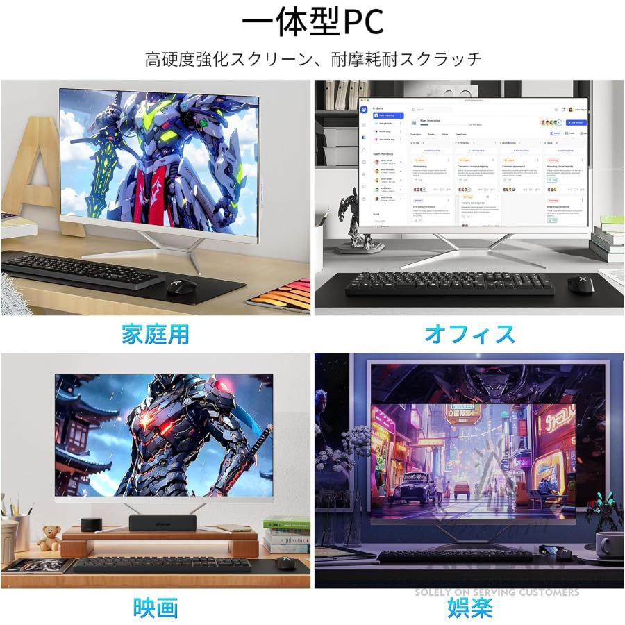 1台限定✨高性能i7＆爆速SSD/メモリ32GB✨すぐ使えるパソコンPC インテル 一体型pc 一体型 パソコン cpu 新品デスクトップ