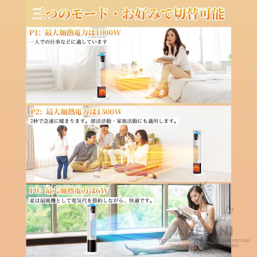 電気ストーブ 省エネ イマー付き ECO温度調節 セラミック