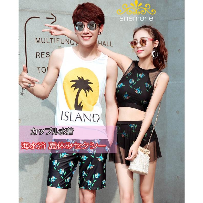 水着 メンズ カップル水着 水着 超人気 ペアルック メンズ レディース