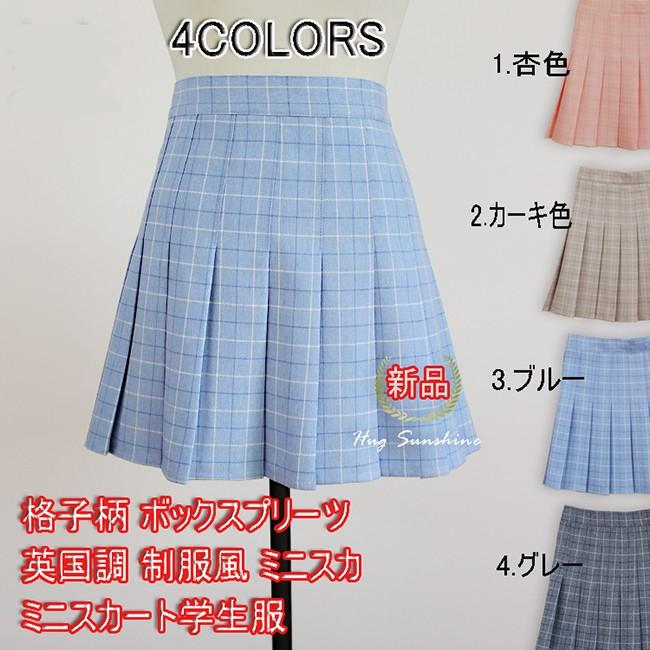 スカート ボトムス レディース チェック グレンチェック 格子柄 ボックスプリーツ 英国調 制服風 ミニスカ ミニスカート学生服 Yw G 01 ファッション アネモネ 通販 Yahoo ショッピング