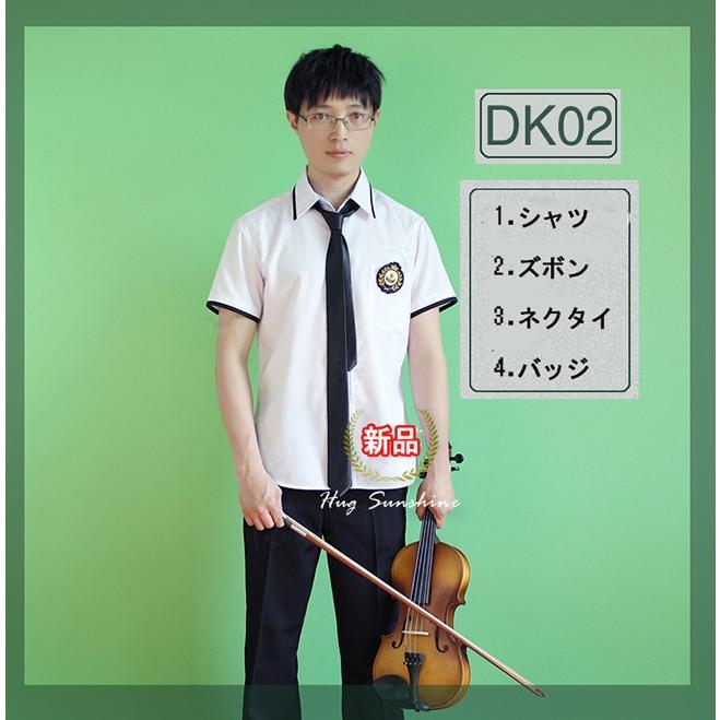 男の子スーツ 上下セット 卒業式 入学式 プリーツズボン 男の子スーツ ズボン ネクタイ バッジ 4点セット 男子高校生 制服 学生服 Yw Sx5 ファッション アネモネ 通販 Yahoo ショッピング