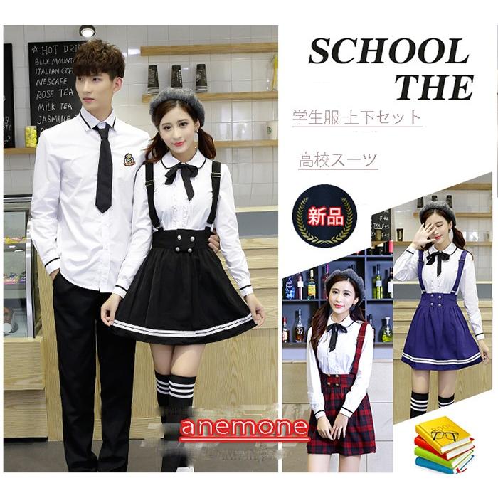 3点セット 男の子 入学式 制服 Jk スーツ 女子高生制服 衣装 学生服 女の子スーツ 学生服 スカート学生服 上下セット 福袋 制服 スクール 男子高生 制服 Yw X0 ファッション アネモネ 通販 Yahoo ショッピング