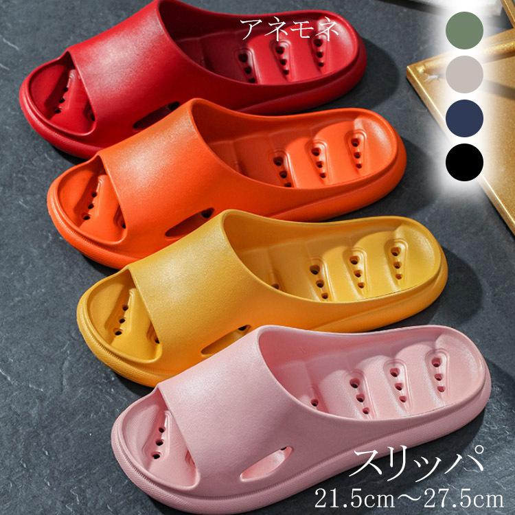 メンズ バススリッパ お洒落 レディース スリッパ 洗える 室内履き 滑り止め お風呂 ベランダサンダル スリッパ