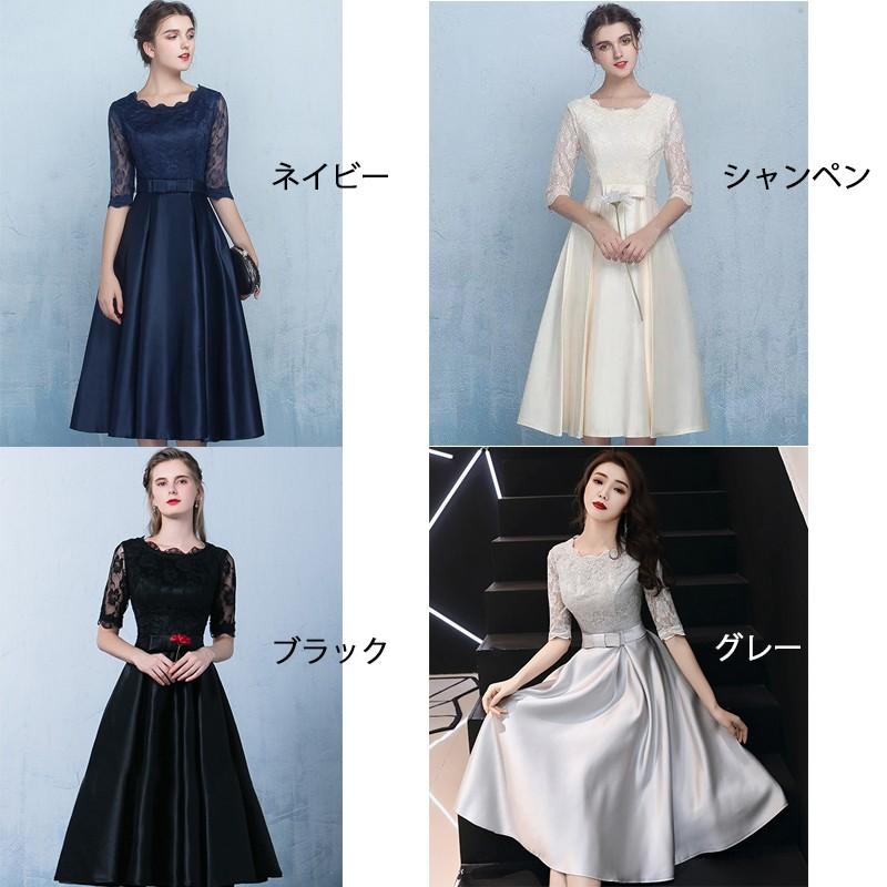 短納期 激安パーティードレス ワンピース ミモレ丈 結婚式 大きいサイズ お呼ばれ 二次会 ゲスト 袖あり 透け感レース 魅力 同窓会 フォーマル Xxxl 大セール Cl Lf ファッション アネモネ 通販 Yahoo ショッピング