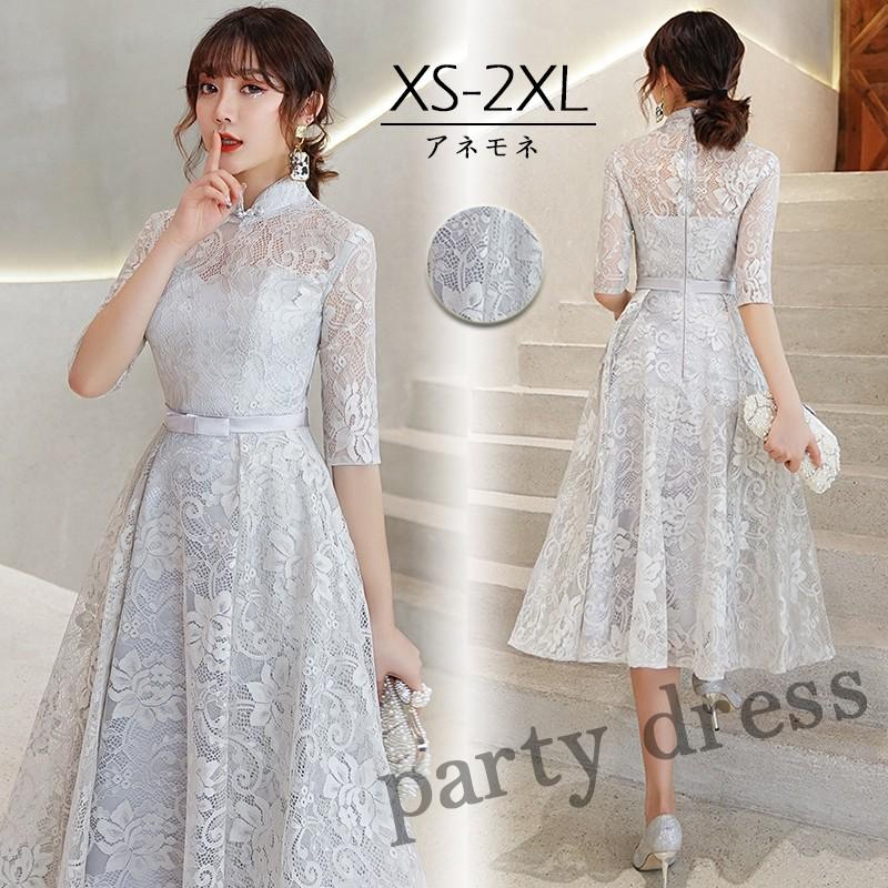 パーティードレス 結婚式 ドレス お呼ばれ 二次会 花嫁 ワンピース 同窓会 卒業式 披露宴 レース 演奏会 成人式 着痩せ 代 30代 Cllfhmy086 ファッション アネモネ 通販 Yahoo ショッピング