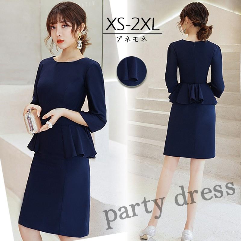 ワンピース スーツ 通勤 フォーマル ママ 結婚式 オフィススカート 卒業式 パーティードレス お呼ばれ 二次会 ドレス 同窓会 成人式 40代 代 30代 Cllfhmys4 ファッション アネモネ 通販 Yahoo ショッピング