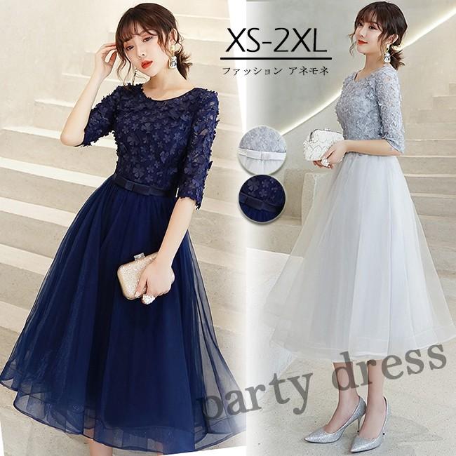 パーティードレス ワンピース ミモレ丈 結婚式 大きいサイズ お呼ばれ 二次会 ゲスト 袖あり 透け感レース 魅力 同窓会 フォーマル Xxl 送料無料 Cllfhmyxk211 ファッション アネモネ 通販 Yahoo ショッピング