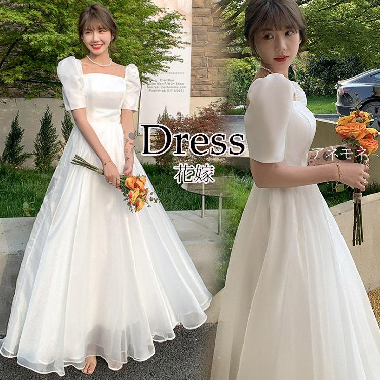 ウェディングドレス 花嫁ドレス 結婚式 白ドレス およばれドレス シンプル 披露宴 ドレス エレガント 大人 結婚式ドレス ロング丈 可愛いドレス Dress7 10 ファッション アネモネ 通販 Yahoo ショッピング