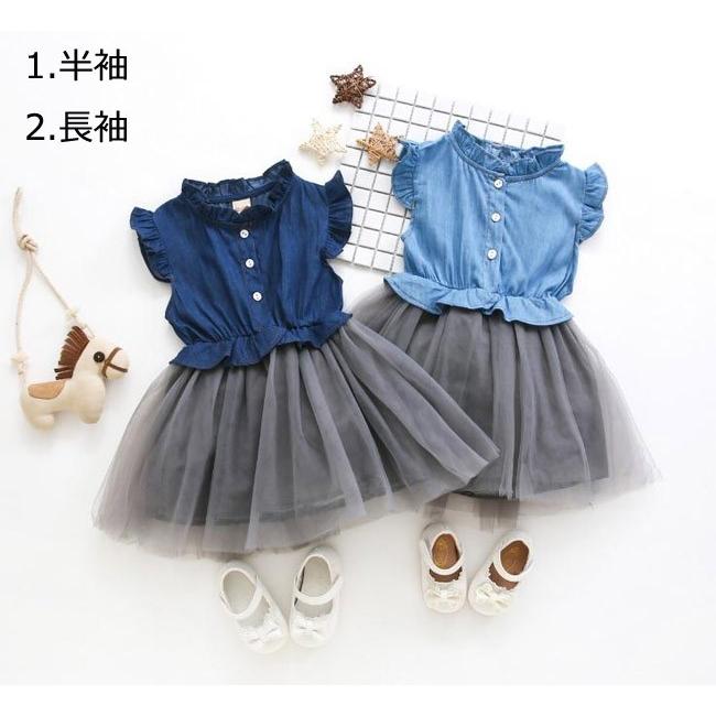 超特価 激安セール 子供服 子供ワンピース キッズドレス ドレス ワンピース チュール ジュニア 半袖 長袖 結婚式 七五三 お嬢様 かわいい 入園式 入学式 Et Qz17 ファッション アネモネ 通販 Yahoo ショッピング