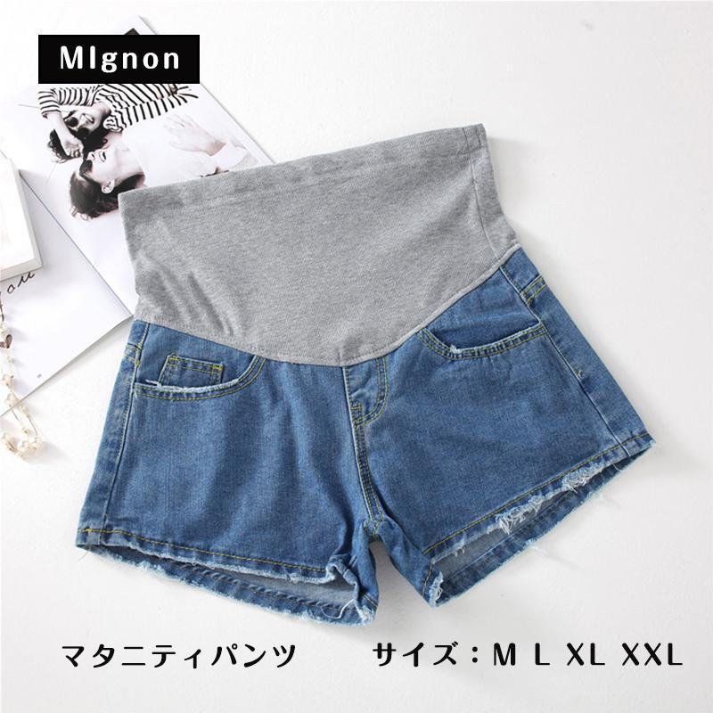 マタニティパンツ ショートパンツ デニムジーンズ ショートデニム マタニティボトムス 妊婦 ダメージ加工 ジーンズ 3分丈 アジャスター付き 調整可能 プレママ Lady Yfk Sh1022 ファッション アネモネ 通販 Yahoo ショッピング