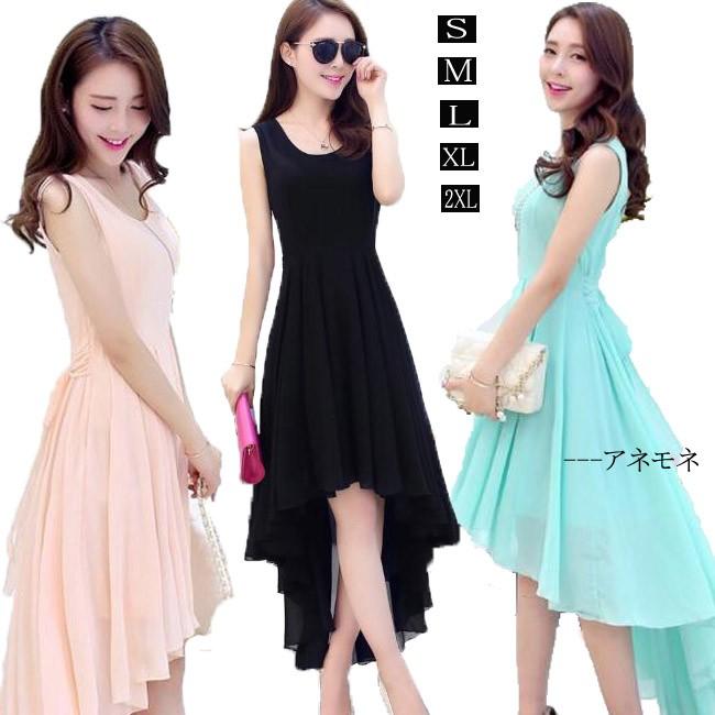 パーティードレス ワンピース ブライズメイドドレス ドレス シフォン 膝丈 結婚式 お呼ばれ 二次会 大きいサイズ 不規則 Ou Lq06 ファッション アネモネ 通販 Yahoo ショッピング