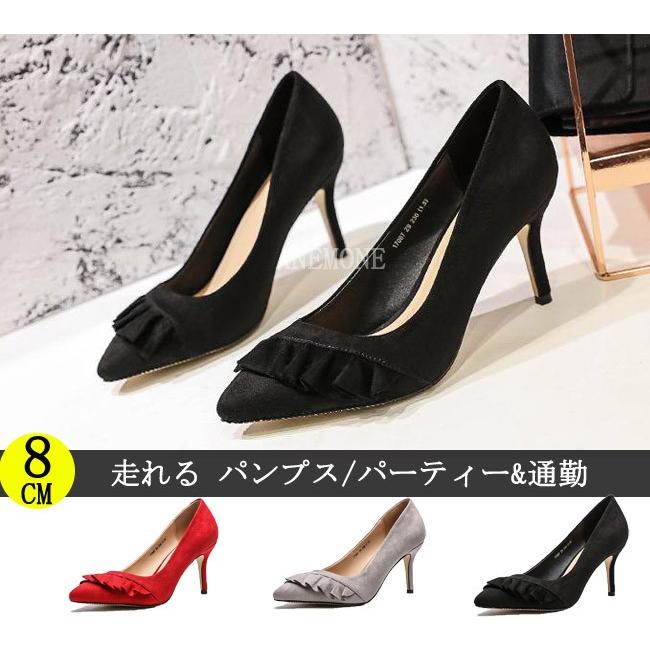 走れる パンプス ハイヒール サンダル レディースシューズ 黒 痛くない 結婚式 パーティー 脱げない ブラック 靴 レディース 美脚 通勤 ヒール8cm Ou Nx 051 ファッション アネモネ 通販 Yahoo ショッピング