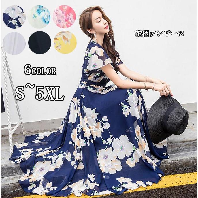 送料無料ワンピース レディース 花柄 シフォン マキシワンピ 半袖 無地ワンピース ボヘミアン ビーチ ガールズ 夏 海 ナチュラル ビーチ 大サイズ Ou Qz12 ファッション アネモネ 通販 Yahoo ショッピング
