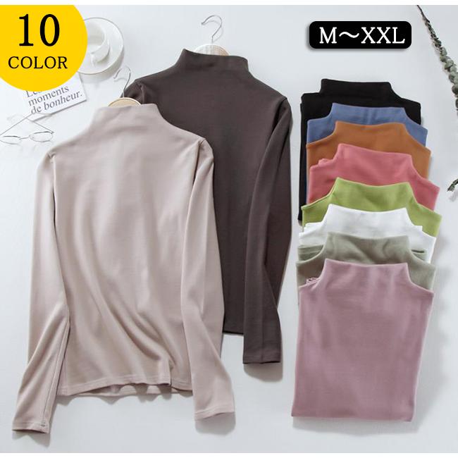 激安送料無料 レディース インナー カットソー 長袖tシャツ トップス シンプル 無地 春秋冬 ハイネック 伸びる 伸縮性 おしゃれ ストレッチ ポイント消化 Ou Sya ファッション アネモネ 通販 Yahoo ショッピング