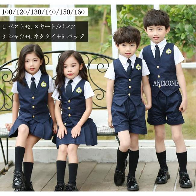 小競り合い フォーマル 脳 幼稚園 制服 パンツ Collaborativemodeling Org