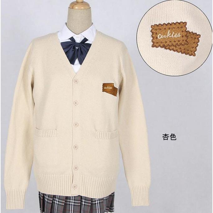 ライド 預言者 ガラス 男子 高校生 カーディガン 色 Beo Funcenter Com